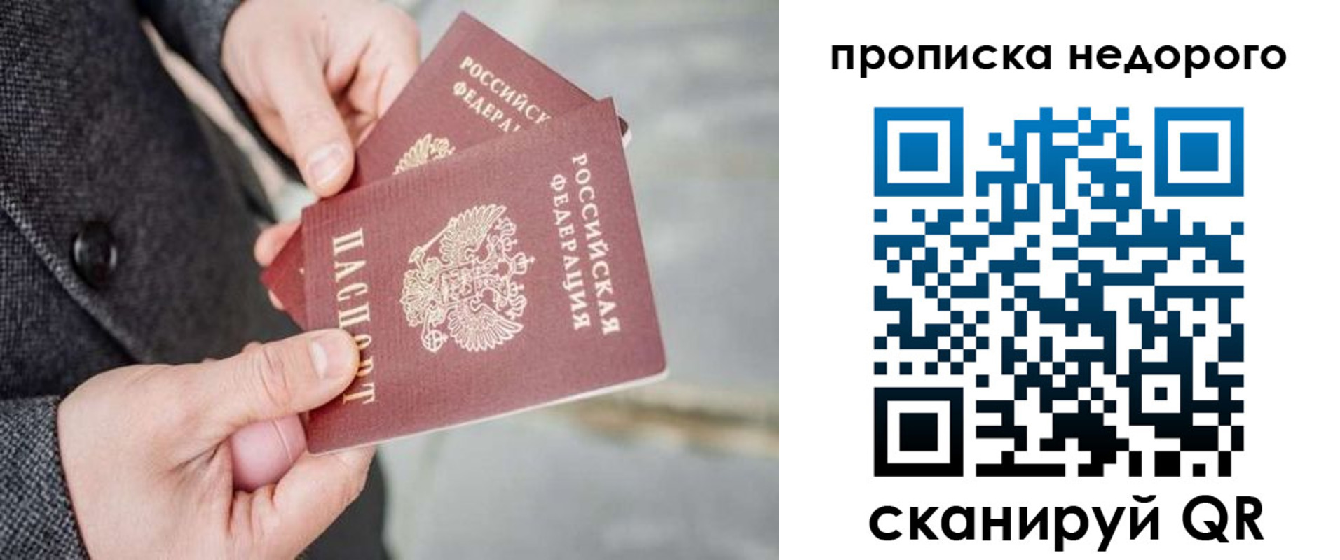 регистрация для школы в Сортавале