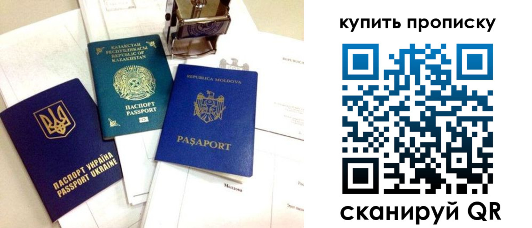 миграционный учет в Сортавале
