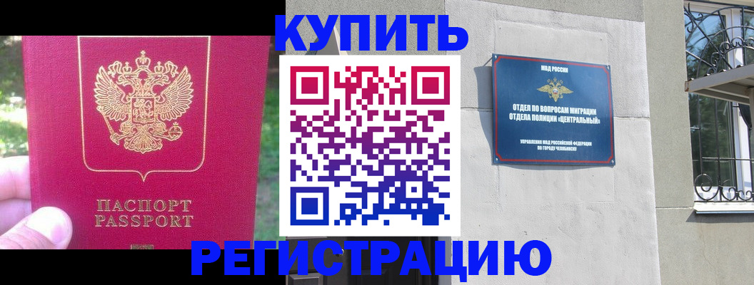 где прописаться в Сортавале