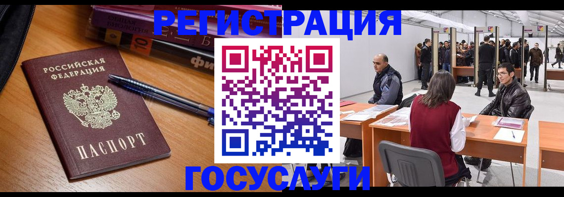 прописка иностранных граждан в Сортавале