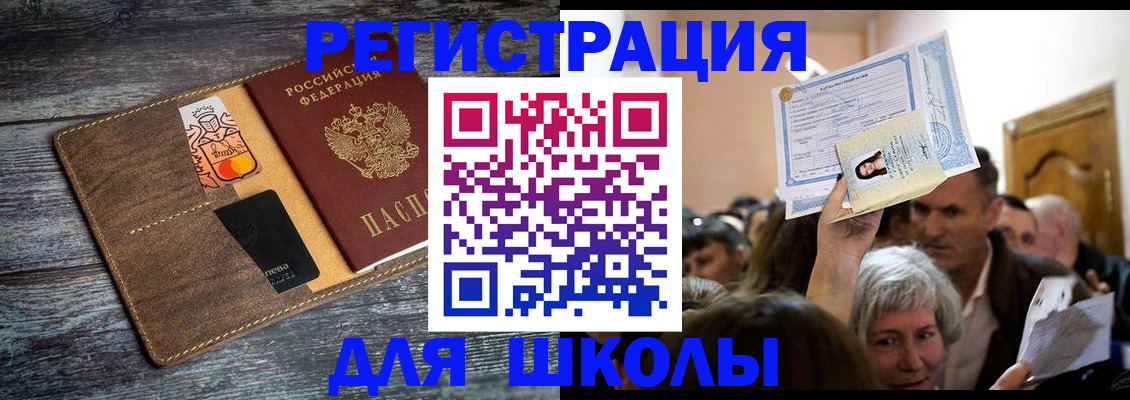 временная регистрация адрес в Сортавале